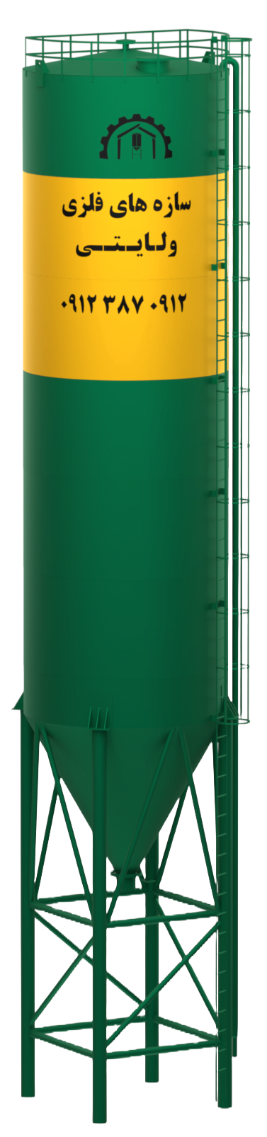 120TONN e1718407330308 | فروهر سازه پارسیان (سازه های فلزی ولایتی)