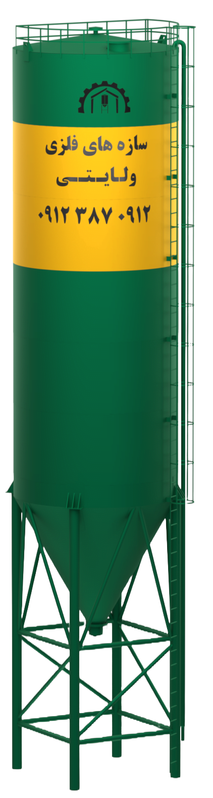 150TONN e1718407359580 | فروهر سازه پارسیان (سازه های فلزی ولایتی)