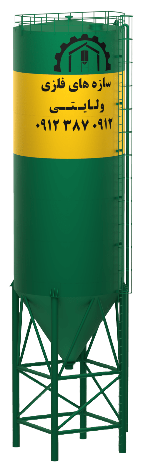 200TONN e1718407395987 | فروهر سازه پارسیان (سازه های فلزی ولایتی)