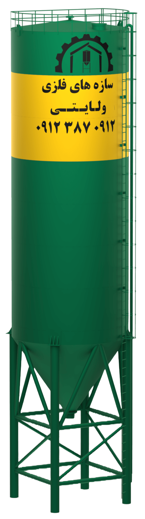 250TONN e1718407423619 | فروهر سازه پارسیان (سازه های فلزی ولایتی)