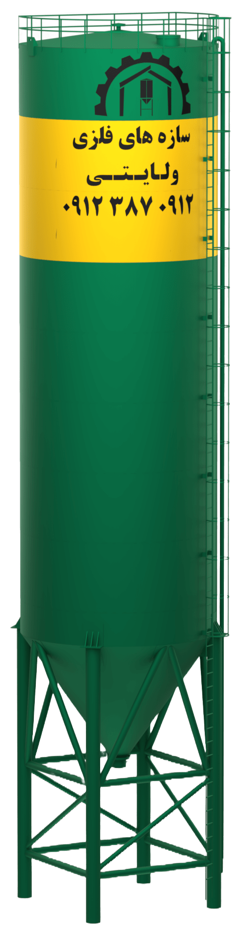 300TONN e1718407480237 | فروهر سازه پارسیان (سازه های فلزی ولایتی)