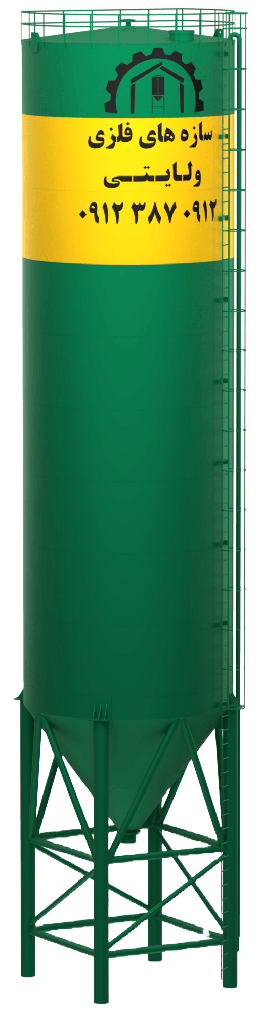 350TONN e1718407516995 | فروهر سازه پارسیان (سازه های فلزی ولایتی)