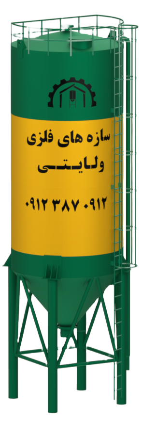 40TONN e1718406991859 | فروهر سازه پارسیان (سازه های فلزی ولایتی)