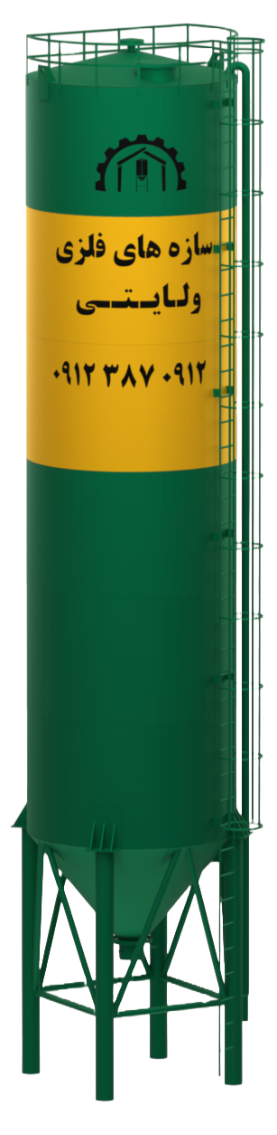 70TONN e1718407266984 | فروهر سازه پارسیان (سازه های فلزی ولایتی)