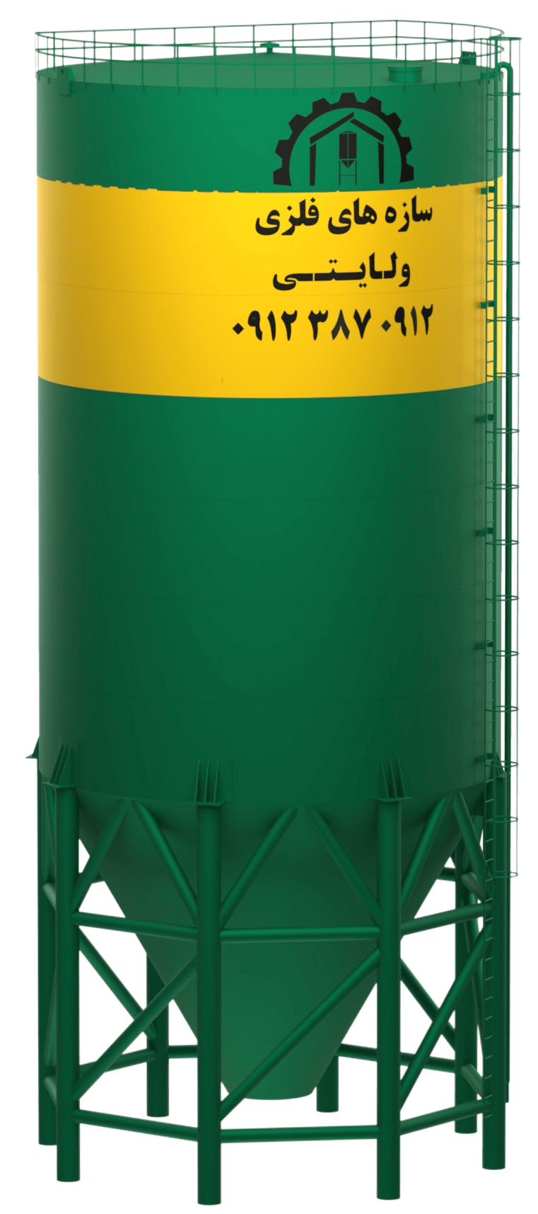 750 ton removebg e1718581320523 | فروهر سازه پارسیان (سازه های فلزی ولایتی)